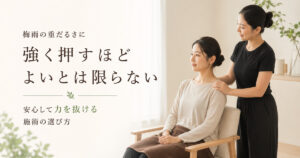 6月の重だるさと休み方