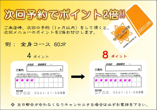 新サービスのご案内