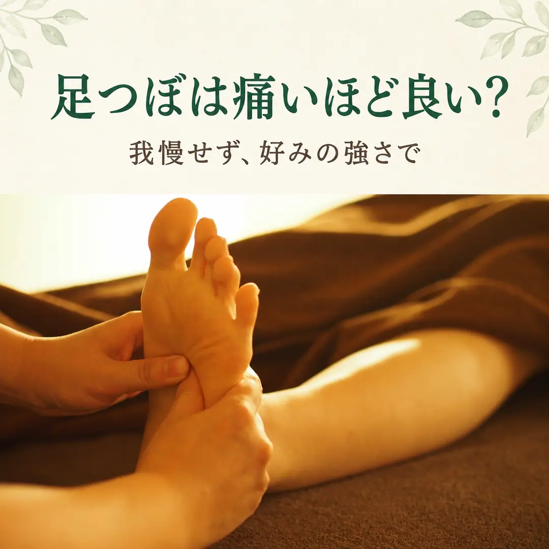 シエスタ瀬戸西店で実際に行っている足裏とふくらはぎのオールハンド施術を紹介する画像