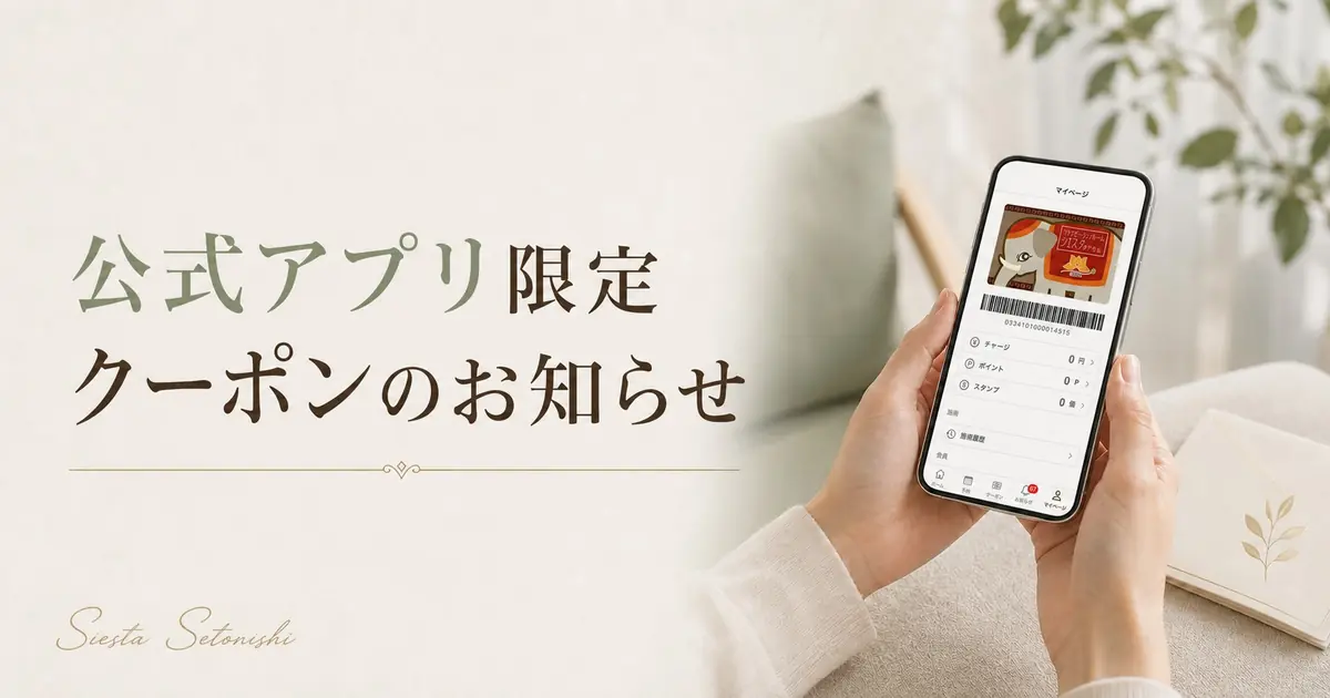 【終了】全身+ふくらはぎケア