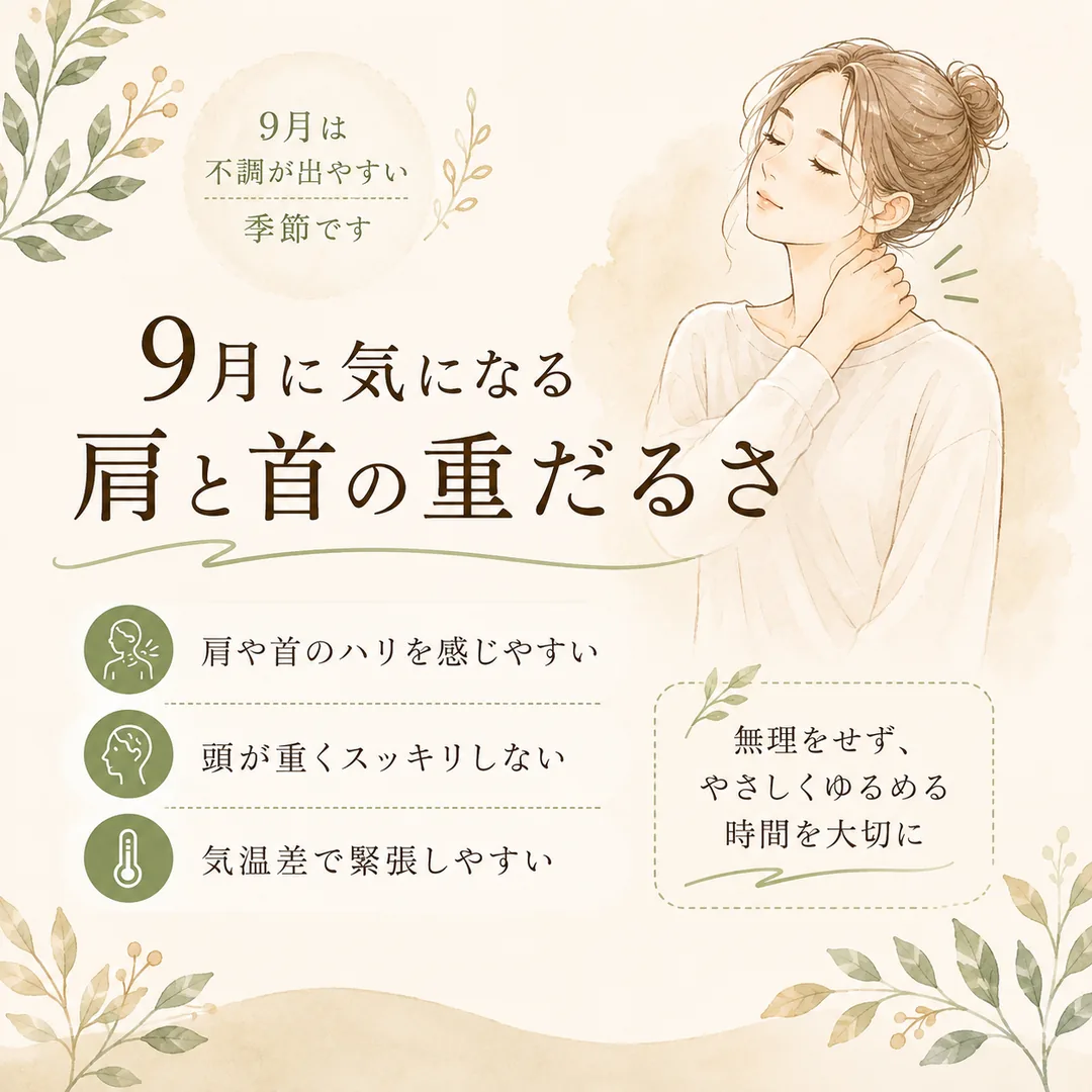 デスクワーク中に肩や首の重だるさを感じる女性