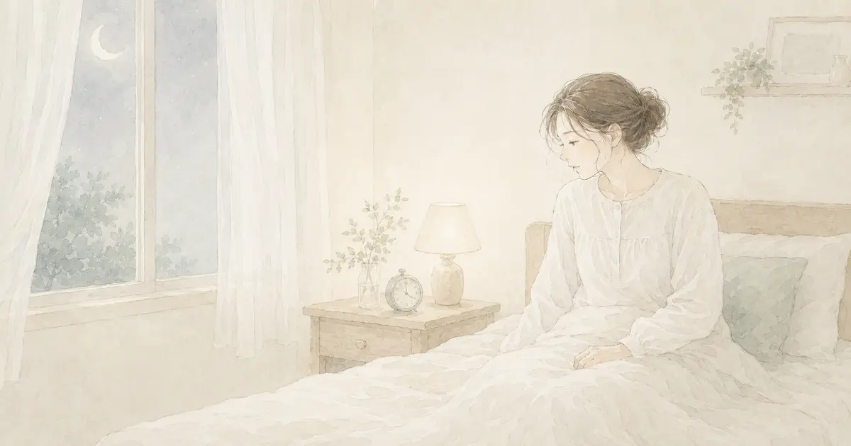 夜中に目が覚めて眠りの浅さを感じる女性のイメージ